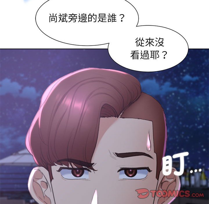 102P - 危险同学会