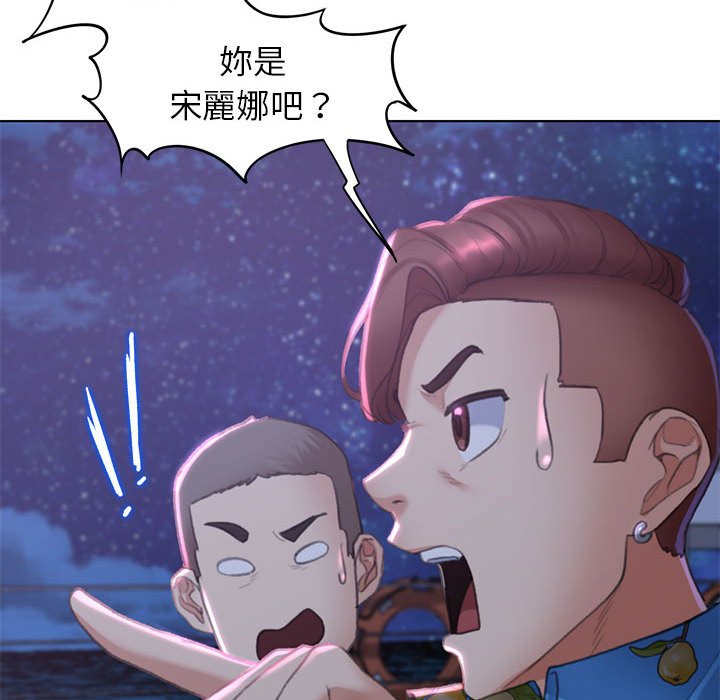 104P - 危险同学会