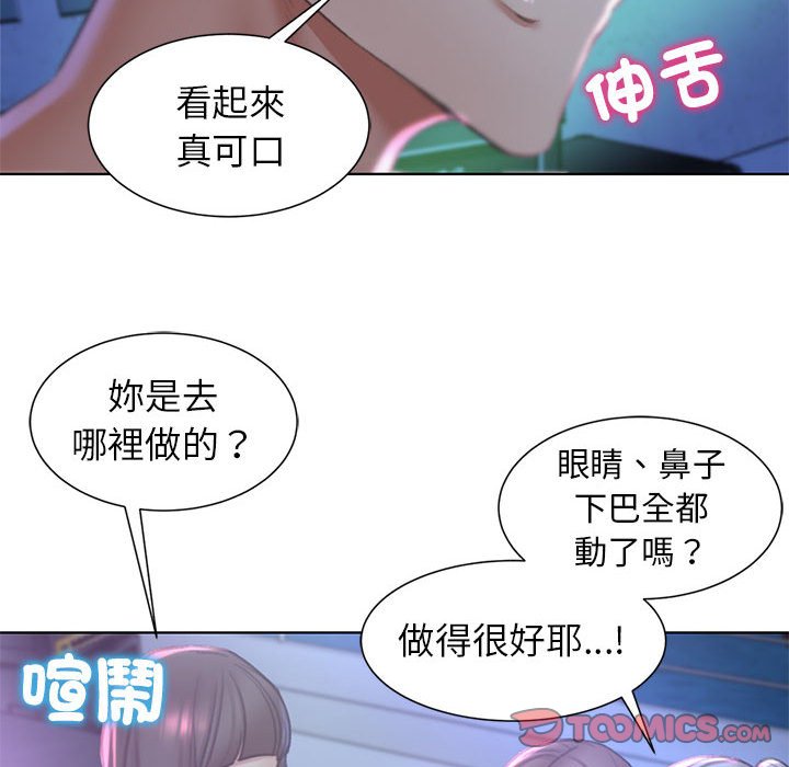 111P - 危险同学会