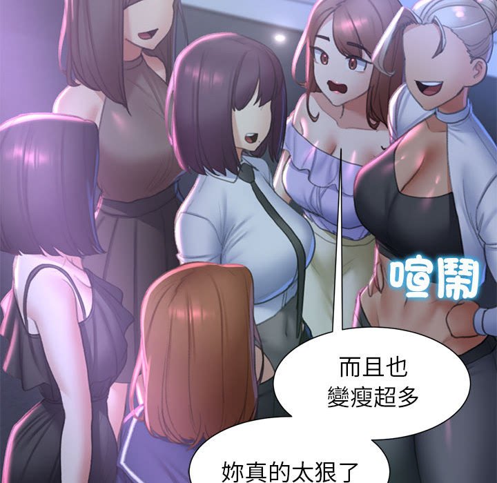 112P - 危险同学会