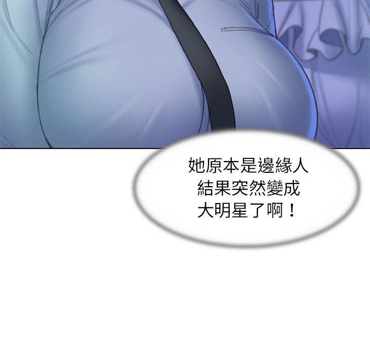 117P - 危险同学会