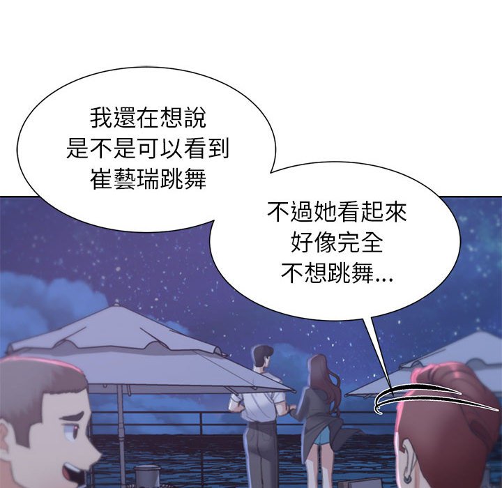 118P - 危险同学会