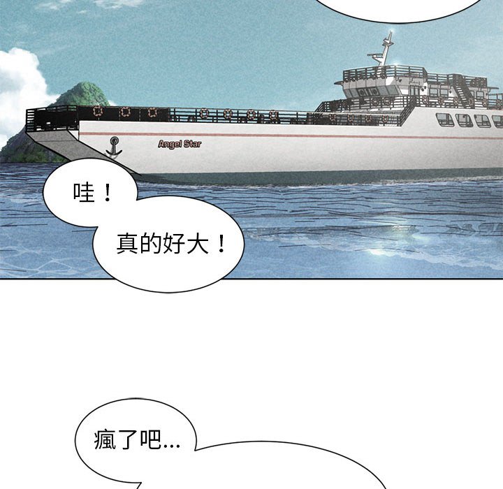 11P - 危险同学会