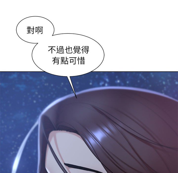 124P - 危险同学会