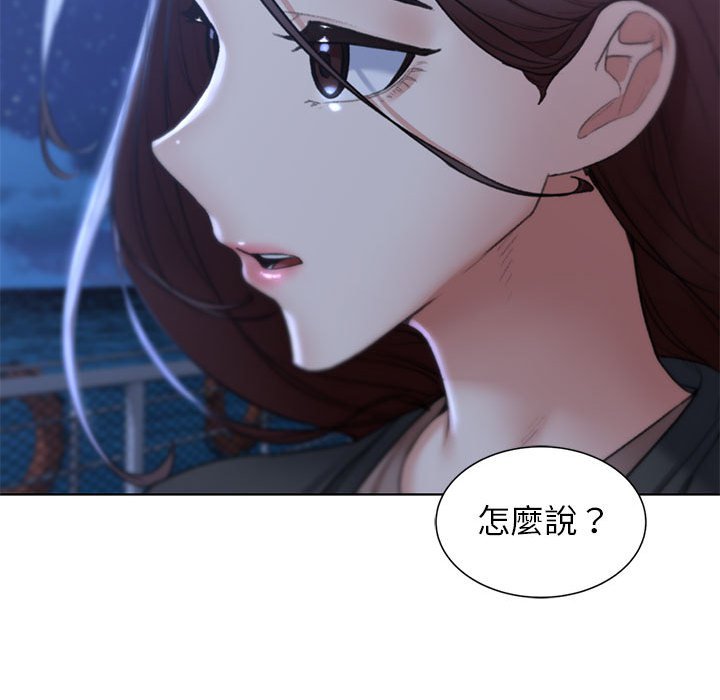 125P - 危险同学会