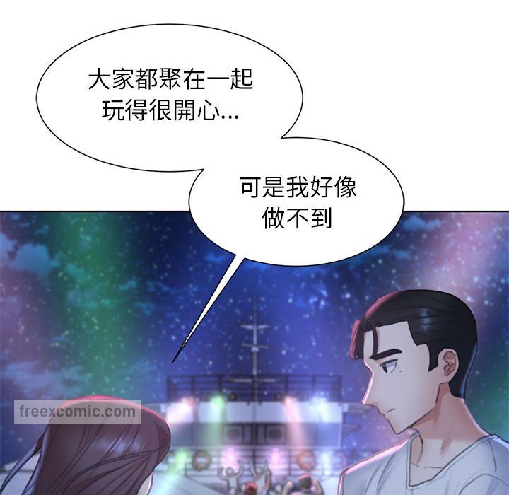126P - 危险同学会