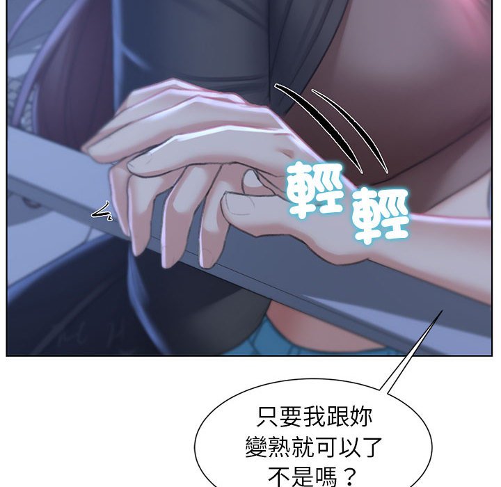 128P - 危险同学会