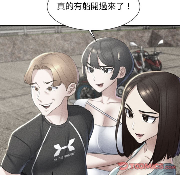 12P - 危险同学会