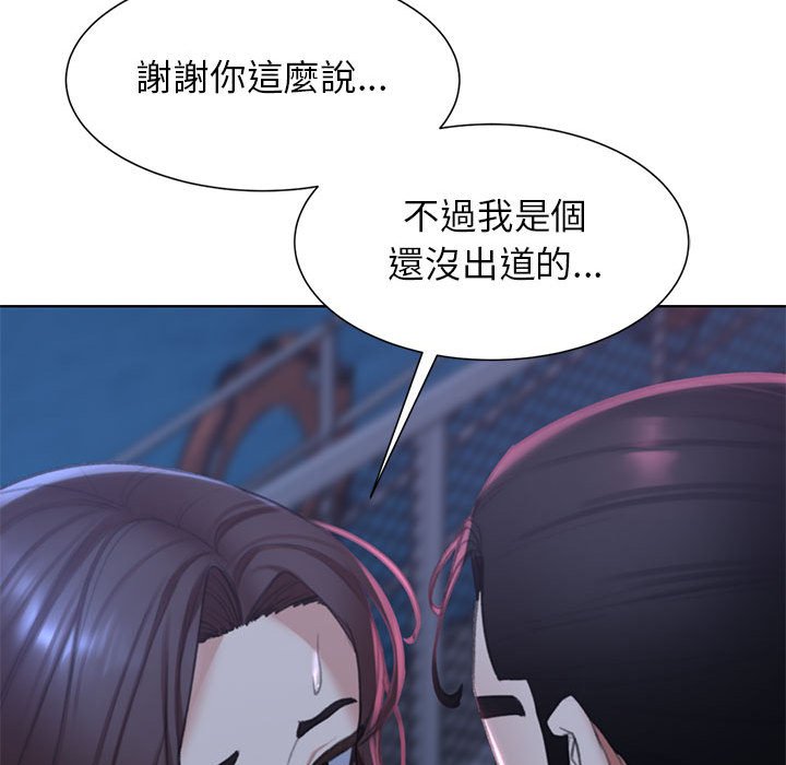 133P - 危险同学会