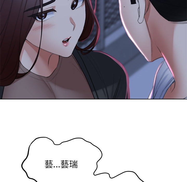 134P - 危险同学会