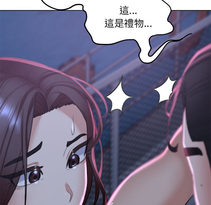 135P - 危险同学会