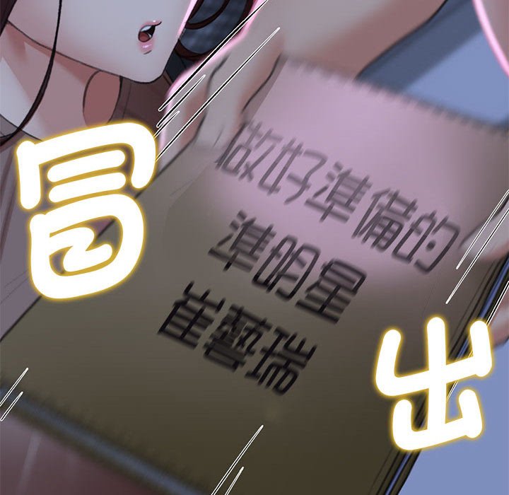 136P - 危险同学会