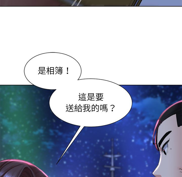137P - 危险同学会