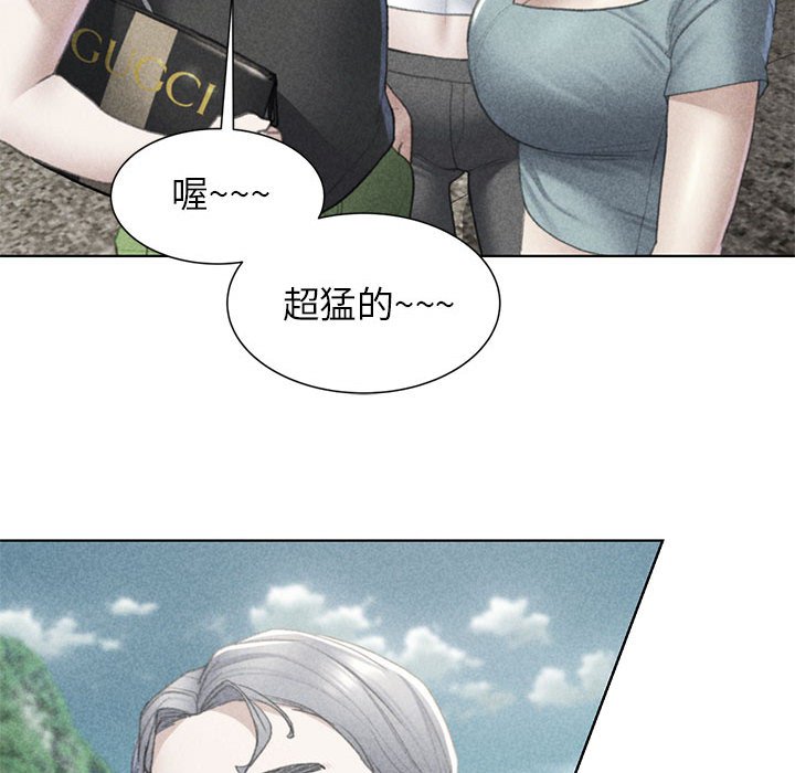13P - 危险同学会