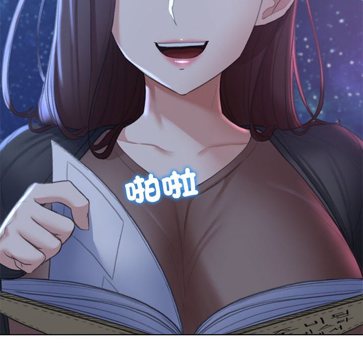 142P - 危险同学会