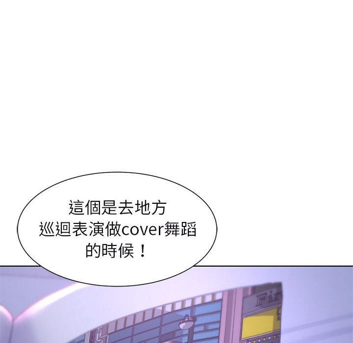 143P - 危险同学会