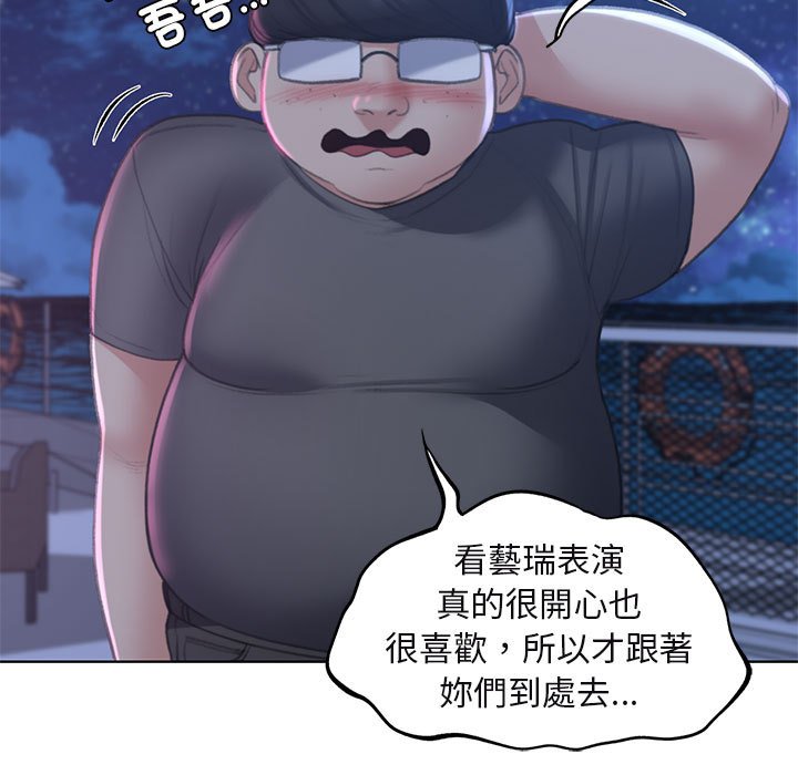 148P - 危险同学会