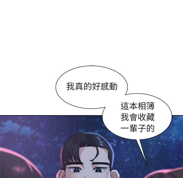 149P - 危险同学会