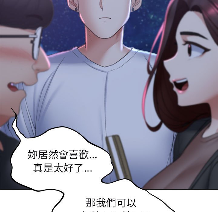 150P - 危险同学会