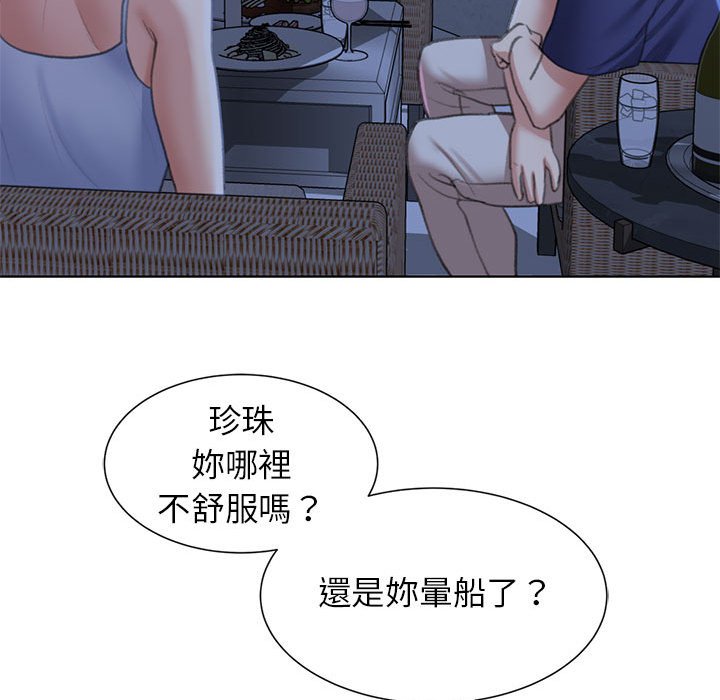 157P - 危险同学会