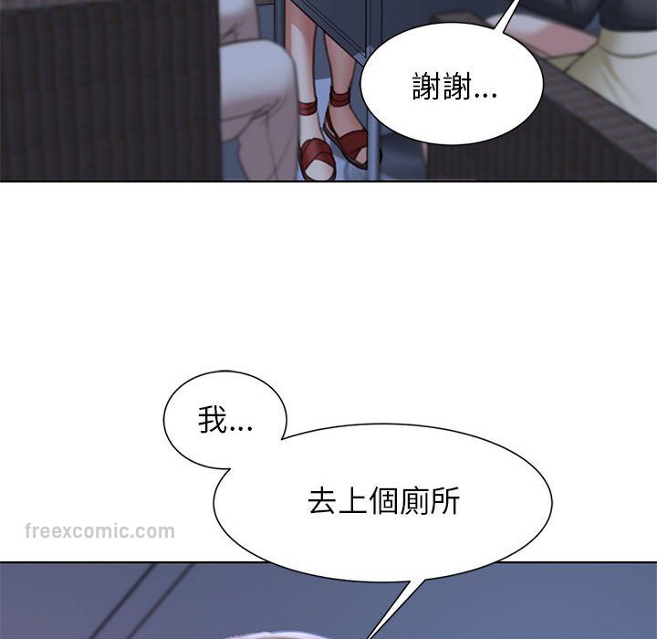 162P - 危险同学会
