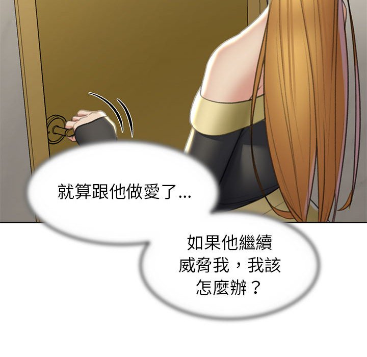 168P - 危险同学会