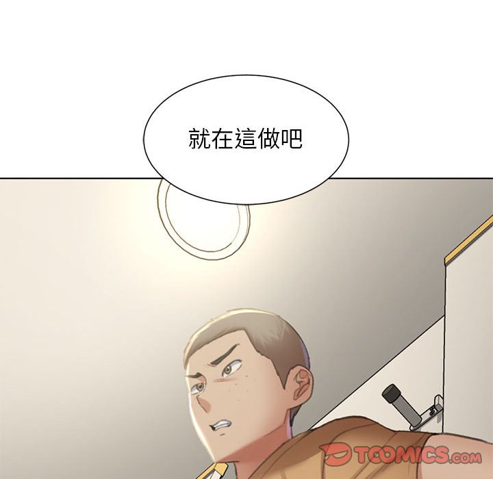 174P - 危险同学会