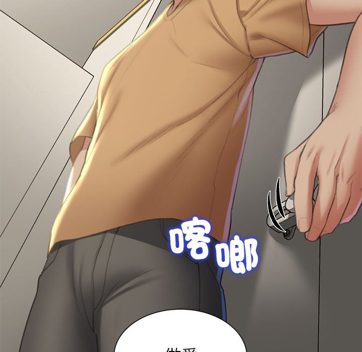 175P - 危险同学会