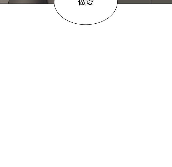 176P - 危险同学会