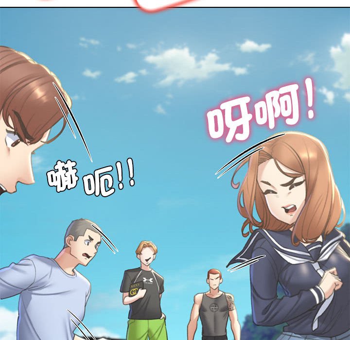 31P - 危险同学会