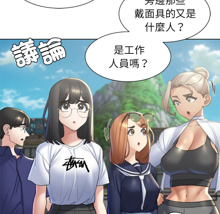46P - 危险同学会