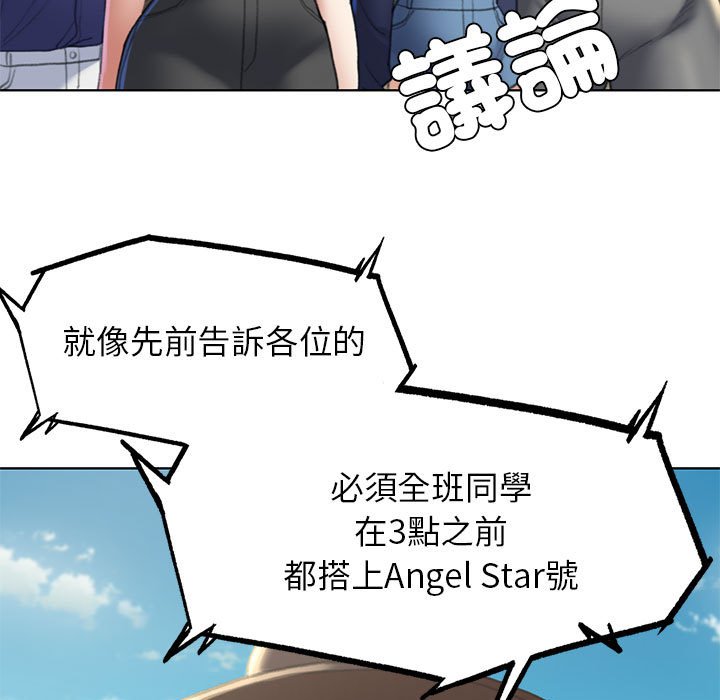 47P - 危险同学会