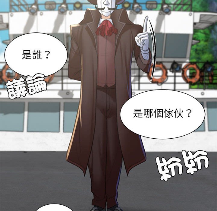 55P - 危险同学会