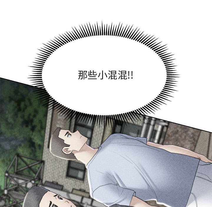 6P - 危险同学会