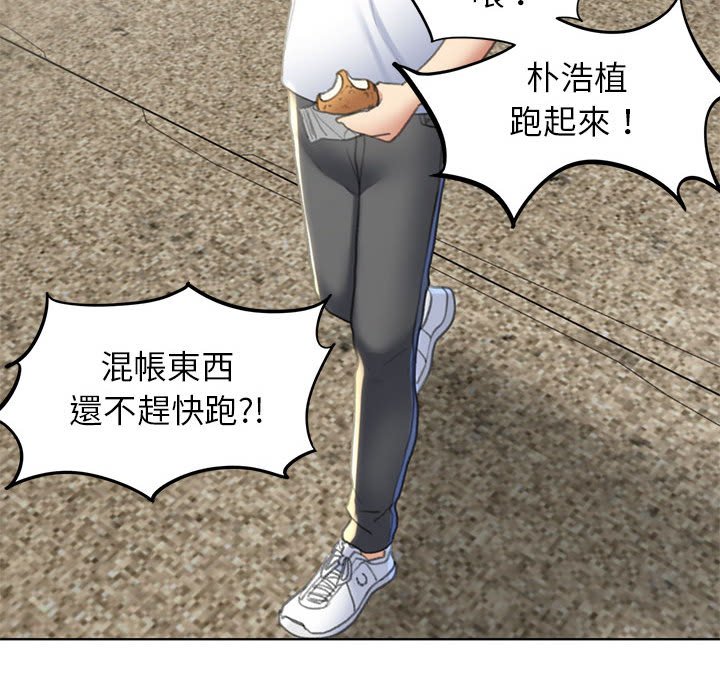 67P - 危险同学会