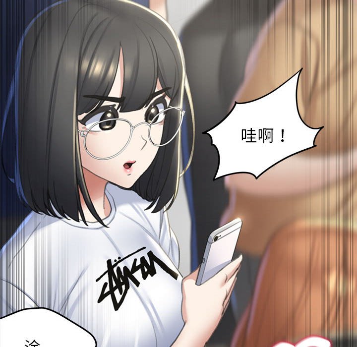 76P - 危险同学会