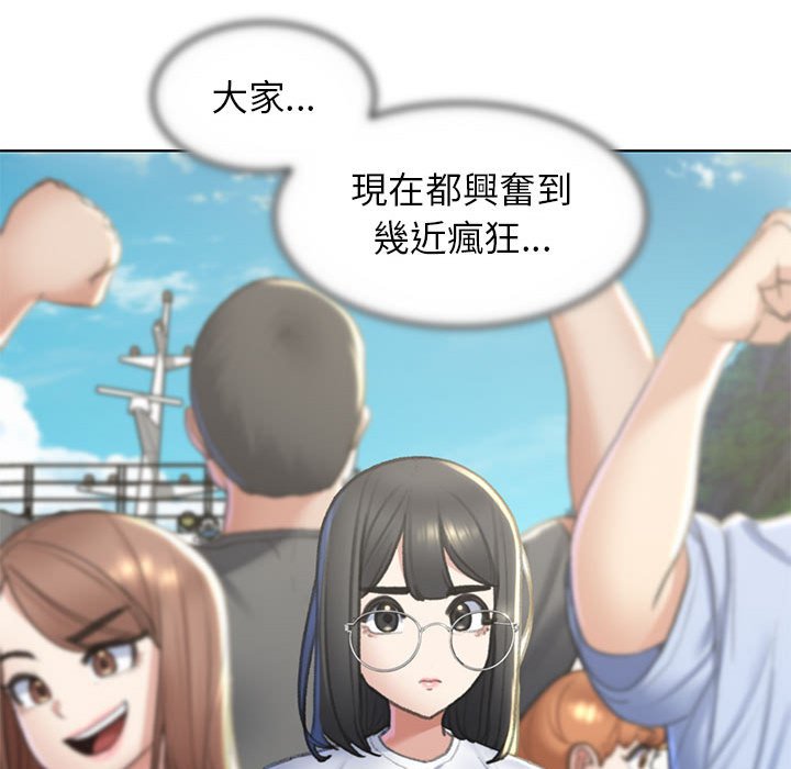 80P - 危险同学会