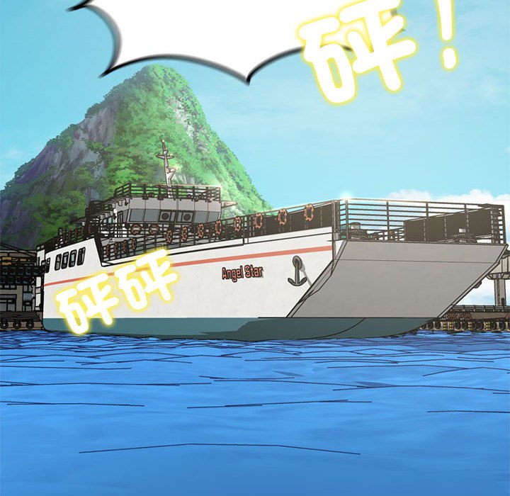 86P - 危险同学会