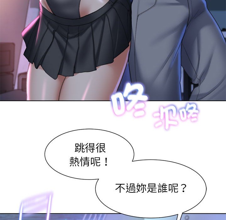 98P - 危险同学会