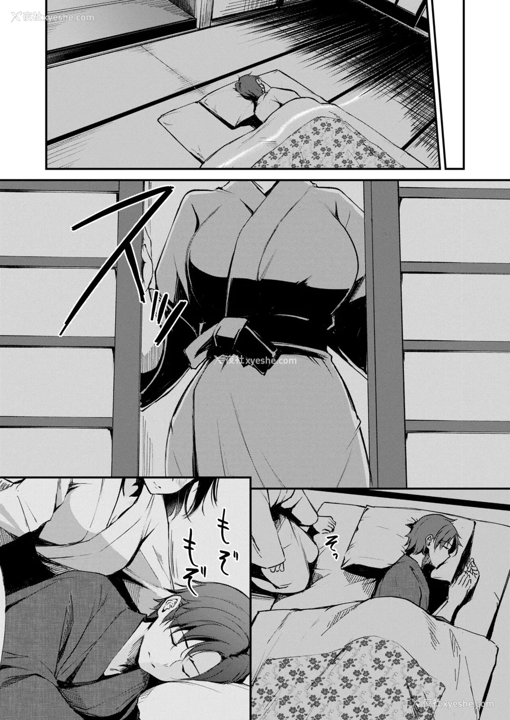 178P - [れぐでく] ケモミミの占术师[中国翻訳]