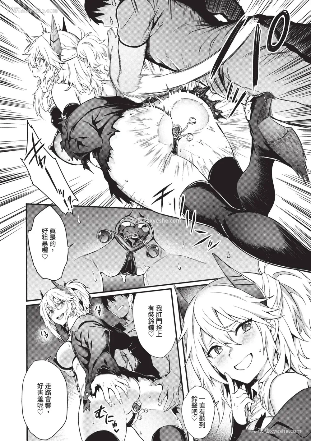 87P - [ぷよちゃ] びっちびっち♥｜淫荡无极限 [中国翻訳] [无修正] [DL版]