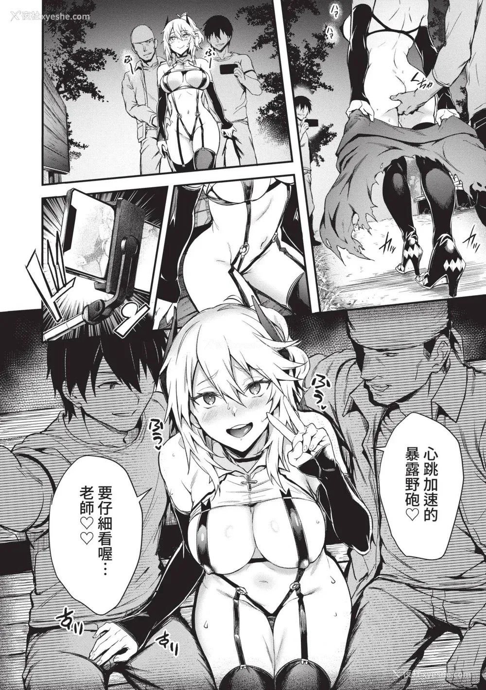 89P - [ぷよちゃ] びっちびっち♥｜淫荡无极限 [中国翻訳] [无修正] [DL版]