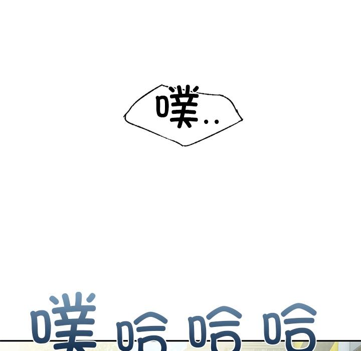 102P - 咖啡因