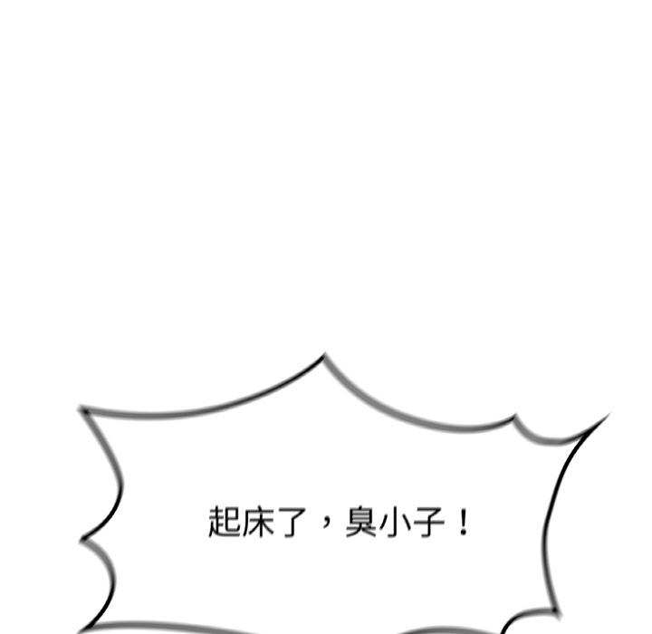 12P - 咖啡因