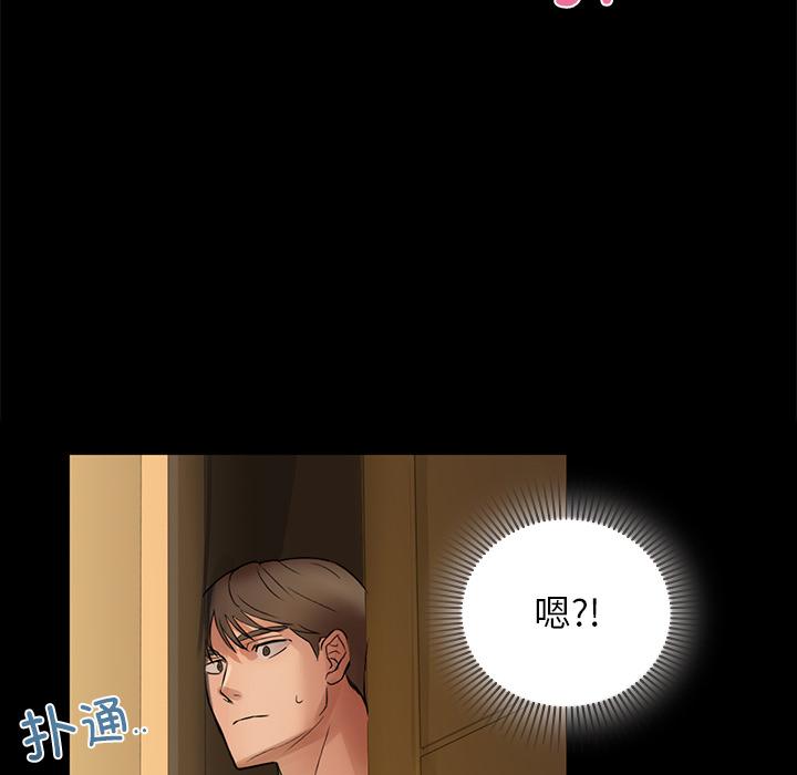 139P - 咖啡因