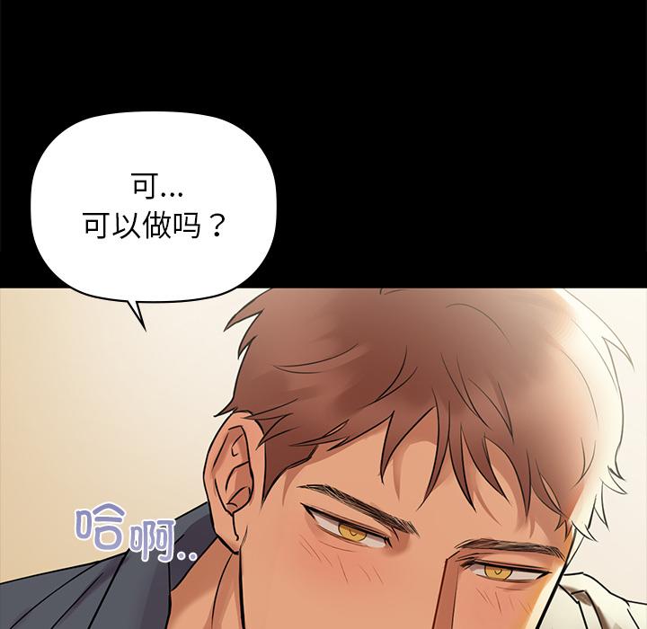 141P - 咖啡因