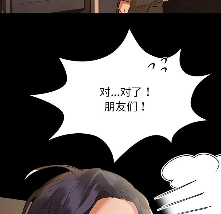 149P - 咖啡因