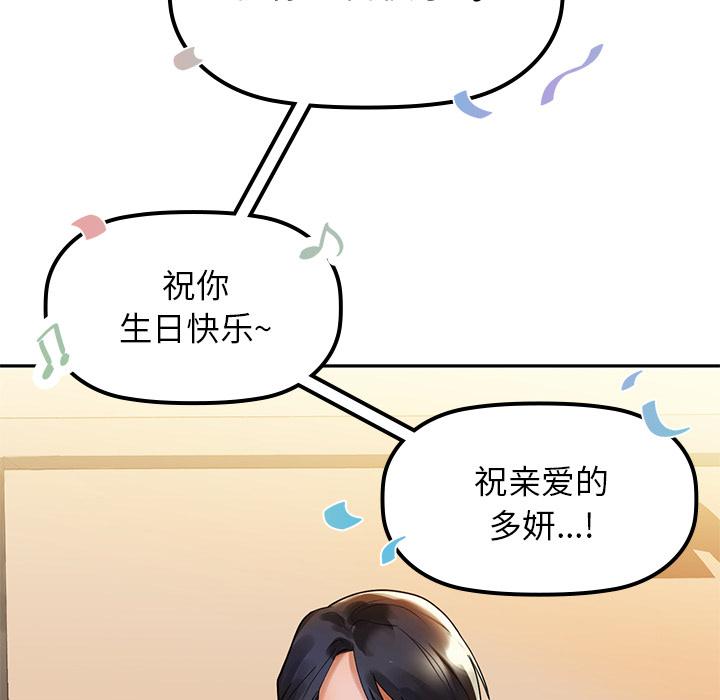 157P - 咖啡因