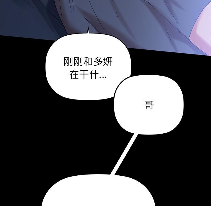 189P - 咖啡因