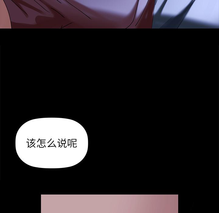 194P - 咖啡因